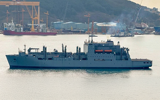 USNS Vessel